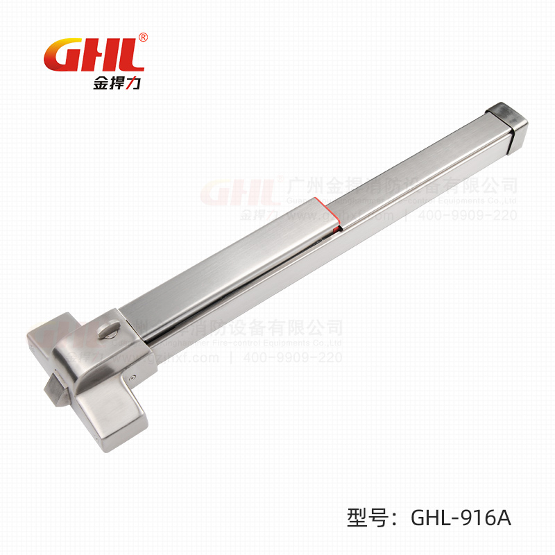 推閂式逃生門(mén)鎖 GHL-916A 橫式鎖 不銹鋼 金捍力